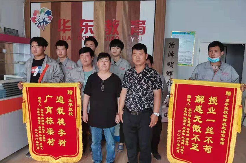 點(diǎn)擊查看詳細(xì)信息<br>標(biāo)題：東華技校錦旗 閱讀次數(shù)：4271